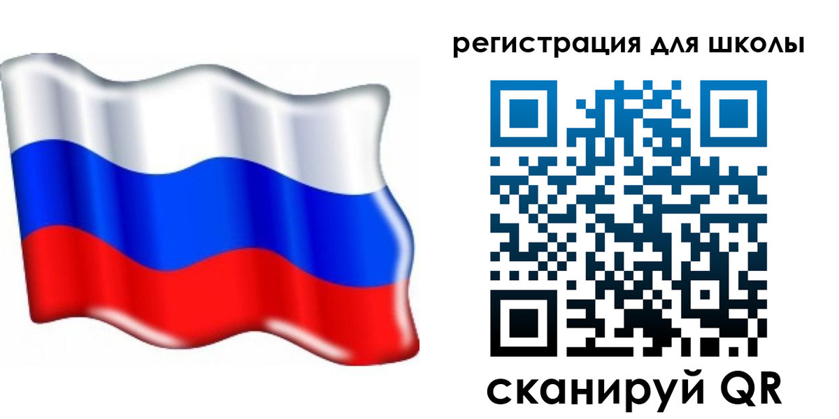 прописка 2025 в Петров Вале