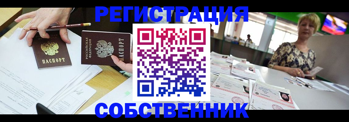 пропишу в квартире в Петров Вале