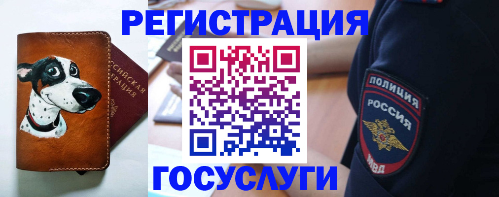 временная регистрация в квартире в Петров Вале