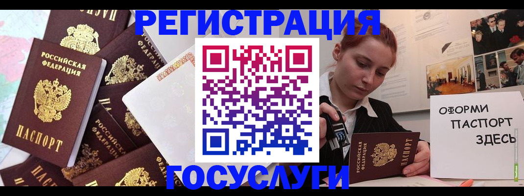 найти адрес прописки в Петров Вале